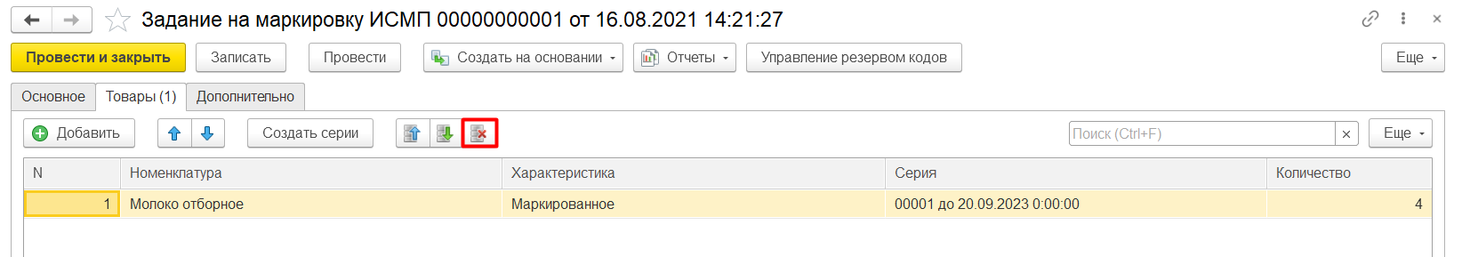 2021-08-16_14-27-43
